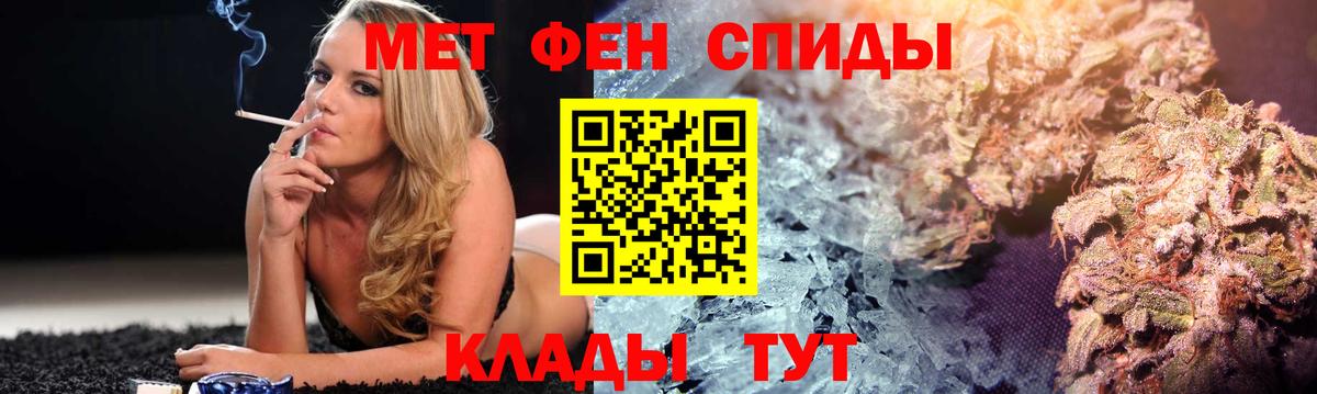 Белово  Amphetamine  Вход с VPN  АМФЕТАМИН Premium 