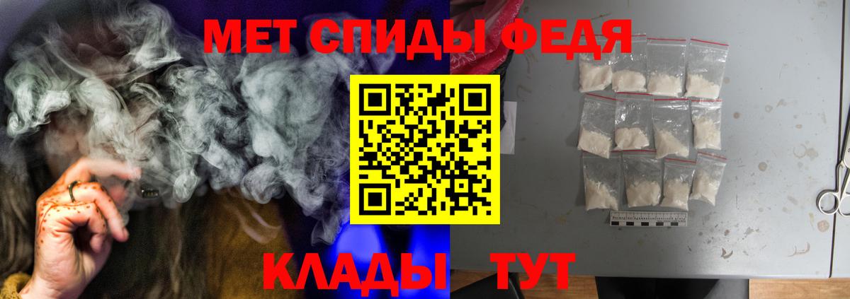 АМФЕТАМИН Premium Белово