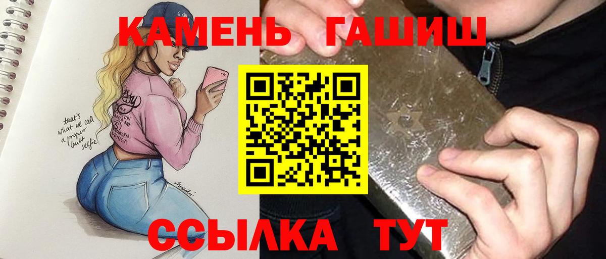 ГАШ 40% ТГК Белово