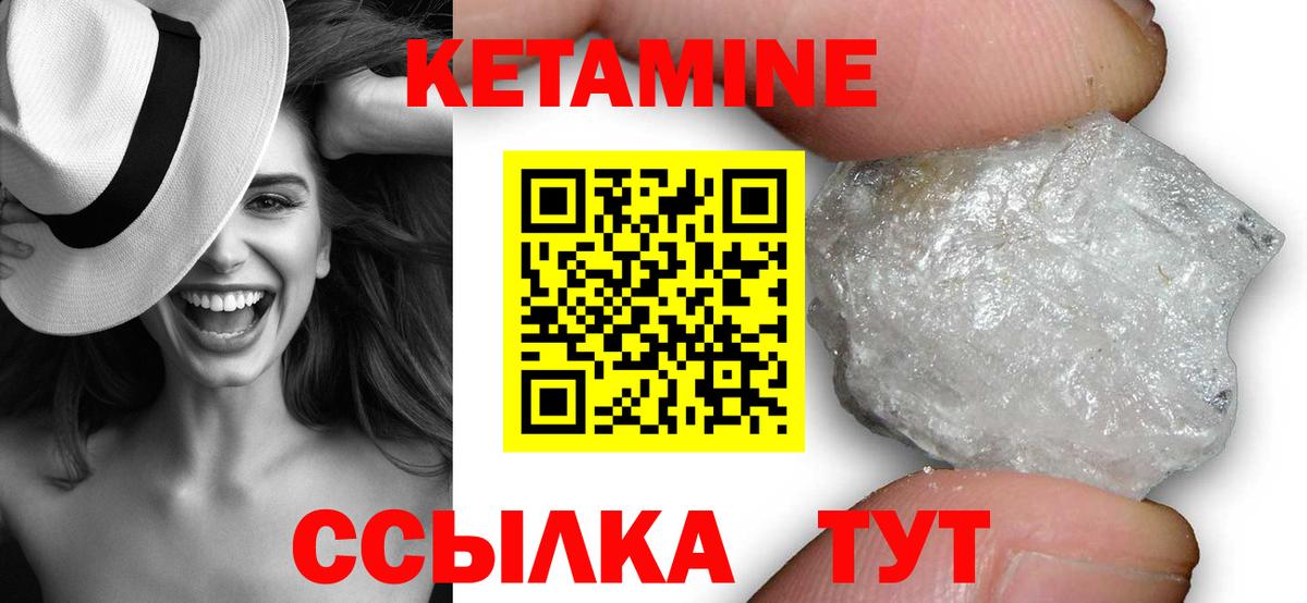КЕТАМИН ketamine  darknet Telegram  Белово  Вход с VPN 