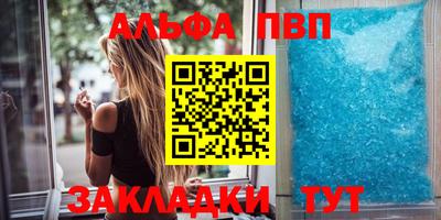 бутират Чапаевск
