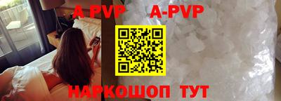 первитин Чебоксары