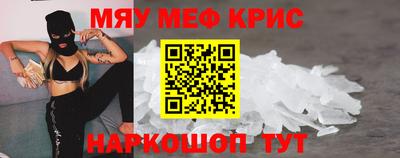 бутират Чапаевск