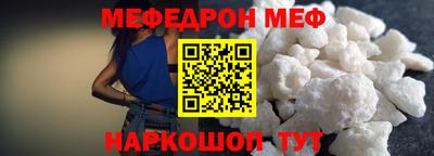 бутират Чапаевск