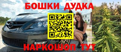 бутират Чапаевск