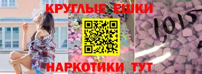 бутират Чапаевск