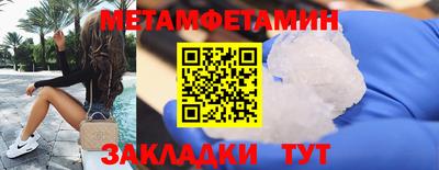 бутират Чапаевск