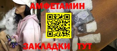 бутират Чапаевск