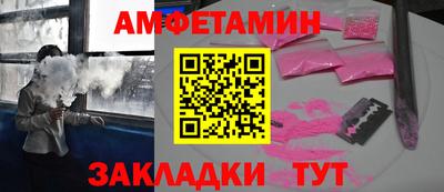первитин Чебоксары