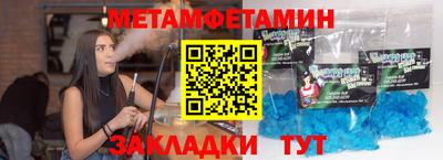 jwh Чебаркуль