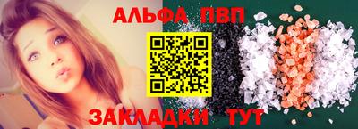 первитин Чебоксары