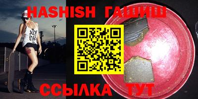 первитин Чебоксары