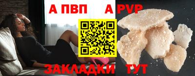 бутират Чапаевск