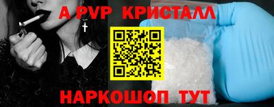 первитин Чебоксары