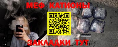первитин Чебоксары