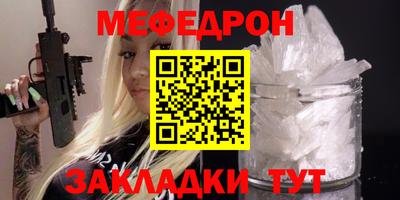 бутират Чапаевск