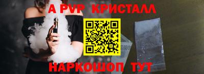 первитин Чебоксары