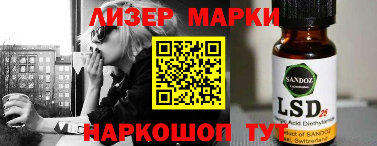 Белово  LSD-25 экстази  Вход с VPN  Лсд 25 экстази кислота 