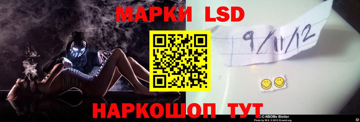 Лсд 25 экстази кислота Белово