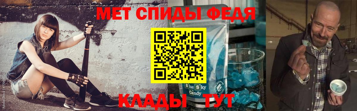 Метамфетамин Декстрометамфетамин 99.9% Белово
