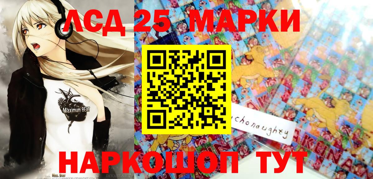 Марки NBOMe 1500мкг  Вход с VPN  Белово 