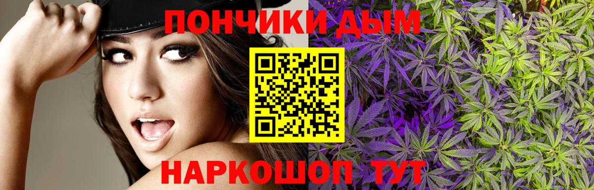 МАРИХУАНА SATIVA & INDICA Белово