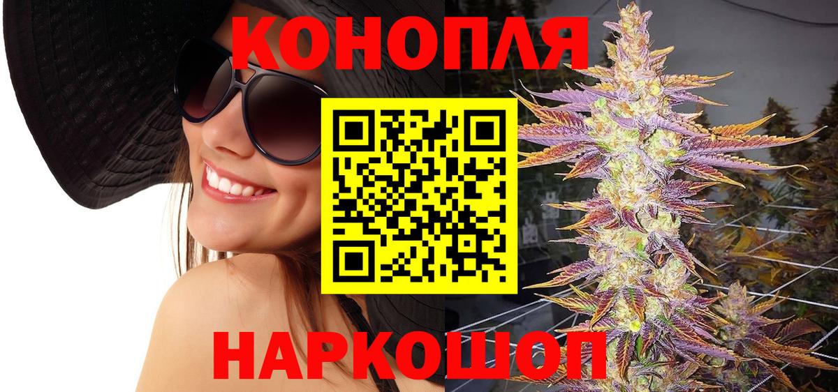 Каннабис Amnesia  Вход с VPN  Канабис индика  Белово  Марихуана Bruce Banner 